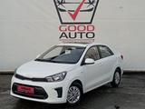 Kia Rio 2023 года за 7 800 000 тг. в Усть-Каменогорск