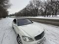 Mercedes-Benz S 500 2005 года за 8 800 000 тг. в Алматы – фото 40