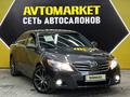 Toyota Camry 2009 года за 6 650 000 тг. в Актау – фото 2