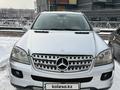 Mercedes-Benz ML 350 2007 года за 7 700 000 тг. в Алматы – фото 15