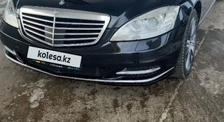 Mercedes-Benz S 500 2013 года за 13 500 000 тг. в Уральск