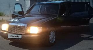 Mercedes-Benz E 260 1986 года за 1 700 000 тг. в Конаев (Капшагай)