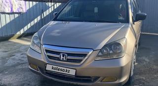 Honda Odyssey 2006 годаүшін6 200 000 тг. в Алматы