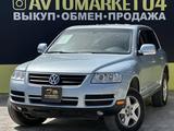 Volkswagen Touareg 2005 года за 6 200 000 тг. в Актобе