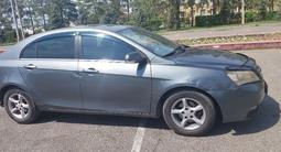 Geely Emgrand EC7 2015 года за 1 800 000 тг. в Талдыкорган – фото 4