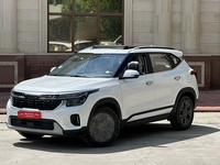 Kia Seltos 2023 года за 9 490 000 тг. в Шымкент