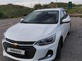 Chevrolet Onix 2025 годаүшін6 500 000 тг. в Шымкент