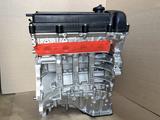 Новый двигатель с гарантией и установкой 1.6 1.8 2.0 для KIA G4NA G4NB G4NC за 60 000 тг. в Алматы