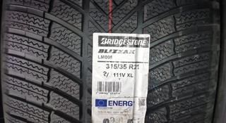 Bridgestone LM005 285/40 R21 и 315/35 R21 Porshe за 325 000 тг. в Алматы