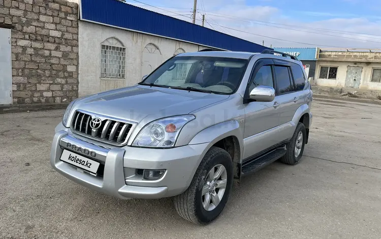 Toyota Land Cruiser Prado 2006 годаfor12 700 000 тг. в Жанаозен