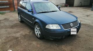 Volkswagen Passat 2000 года за 2 150 000 тг. в Уральск