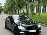 Mercedes-Benz S 500 2008 годаүшін4 700 000 тг. в Алматы