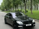 Mercedes-Benz S 500 2008 года за 4 700 000 тг. в Алматы – фото 4