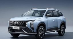 Hyundai Mufasa бампер, фара, капот, дверь, крыло за 120 000 тг. в Алматы