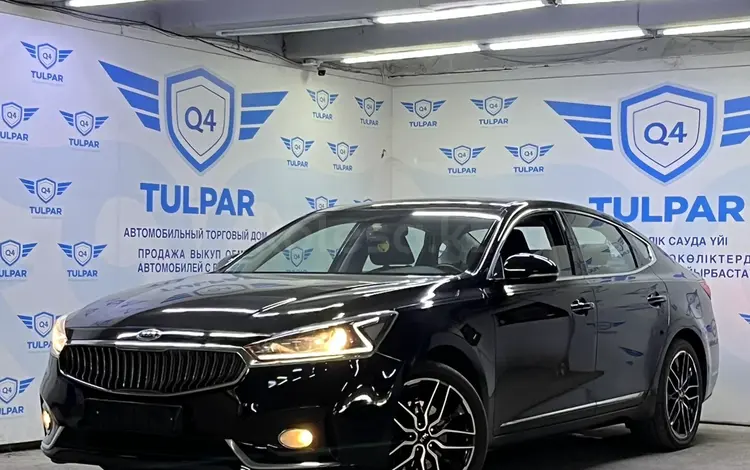 Kia K7 2016 года за 8 600 000 тг. в Шымкент