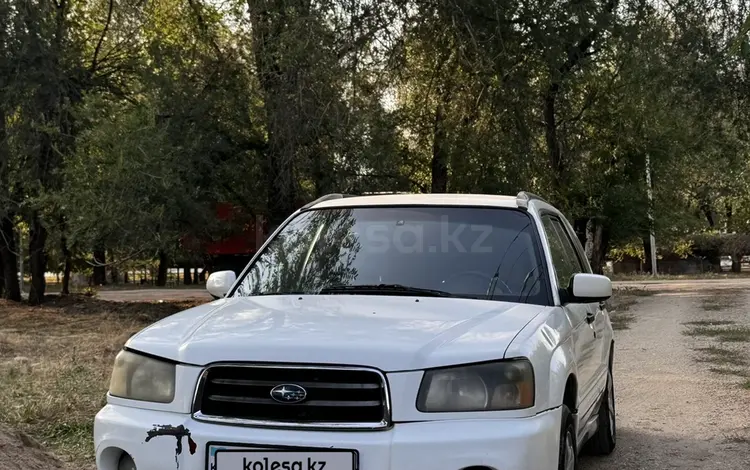 Subaru Forester 2003 года за 2 700 000 тг. в Алматы