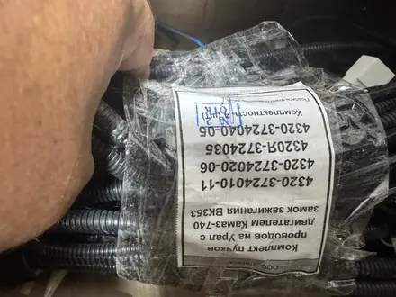 Комплект пучков проводов на Урал с двигателем за 60 000 тг. в Атырау – фото 2