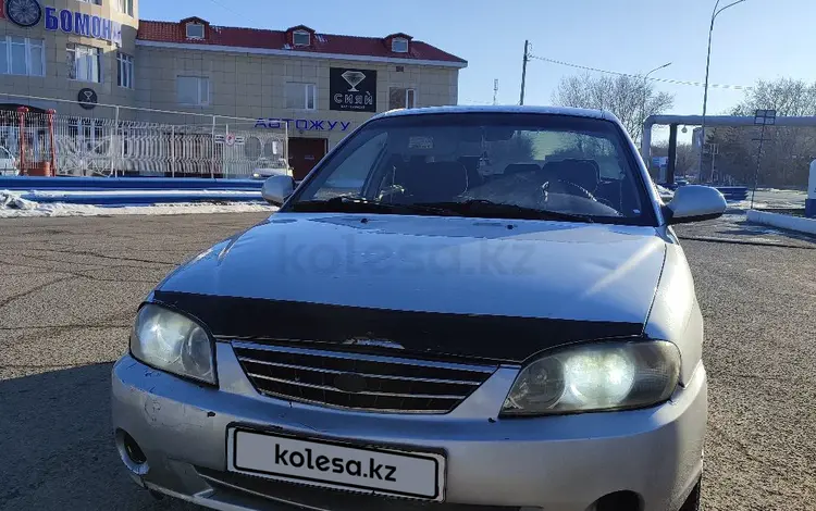 Kia Spectra 2006 годаfor1 350 000 тг. в Караганда