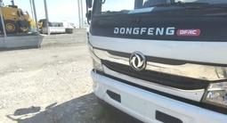 Dongfeng  НОВЫЙ БЕНЗОВОЗ ТОПЛИВОЗАПРАВЩИК DONGFE 2026 года в Отеген-Батыр – фото 5