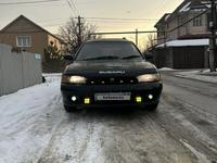 Subaru Legacy 1995 года за 1 600 000 тг. в Алматы