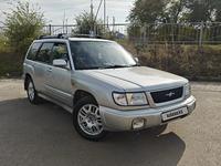 Subaru Forester 1999 годаfor2 250 000 тг. в Алматы