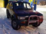 Toyota Hilux Surf 1992 годаүшін3 300 000 тг. в Семей