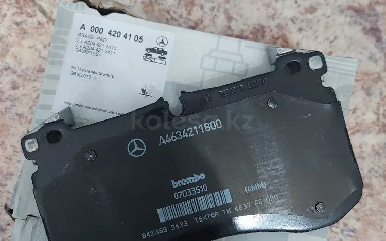 Тормозные колодки передние на G63amg, GLE 63amg, GLS63AMGүшін235 000 тг. в Астана