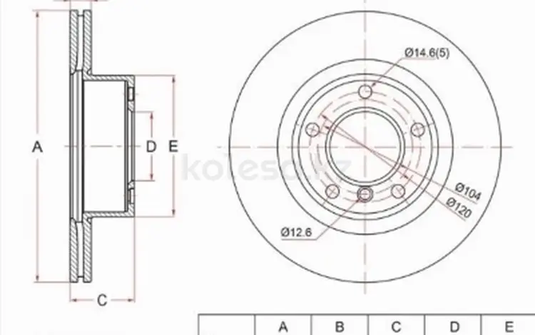 Диск тормозной передний за 12 650 тг. в Караганда