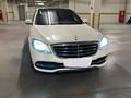 Mercedes-Benz S 450 2017 года за 45 000 000 тг. в Алматы – фото 8