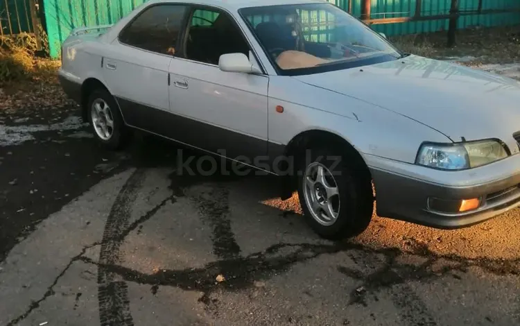Toyota Vista 1996 года за 2 500 000 тг. в Усть-Каменогорск