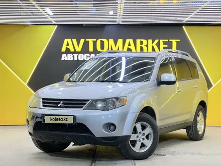 Mitsubishi Outlander 2008 года за 5 350 000 тг. в Астана