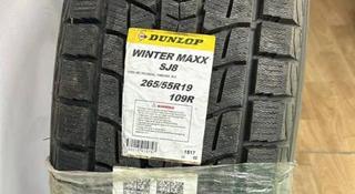 265-55r19 Dunlop Winter Maxx SJ8 за 110 000 тг. в Алматы