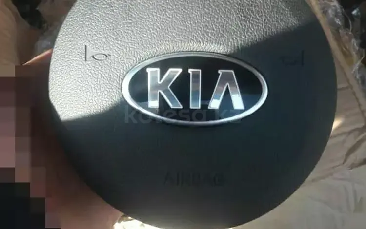 Airbag srs крышка руля муляж kia cerato за 18 000 тг. в Алматы