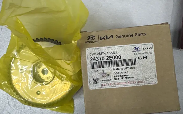 Vvti муфта за 35 000 тг. в Алматы