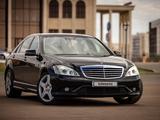 Mercedes-Benz S 500 2008 года за 7 500 000 тг. в Астана