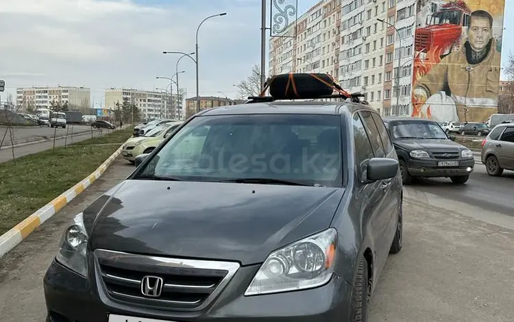 Honda Odyssey 2007 годаүшін5 500 000 тг. в Кокшетау