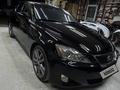 Lexus IS 250 2007 годаүшін6 000 000 тг. в Алматы – фото 2