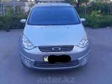 Ford Galaxy 2008 года за 4 000 000 тг. в Костанай