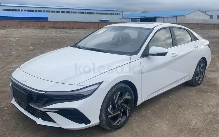 Hyundai Elantra 2024 годаүшін9 600 000 тг. в Астана