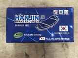 Колодки Передние Hanjin На Chevrolet Cobalt Korea. за 7 500 тг. в Алматы