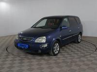 Kia Carens 2003 года за 1 980 000 тг. в Шымкент