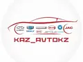 Kaz_avto в Алматы