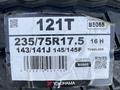 Грузовые шины YOKOHAMA 235/75 R17.5 121T (прицепная ось)үшін134 000 тг. в Алматы – фото 3