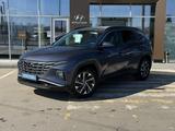 Hyundai Tucson Travel 2.5 AT 4WD 2023 года за 12 190 000 тг. в Павлодар