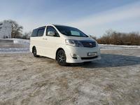 Toyota Alphard 2007 годаүшін7 700 000 тг. в Уральск