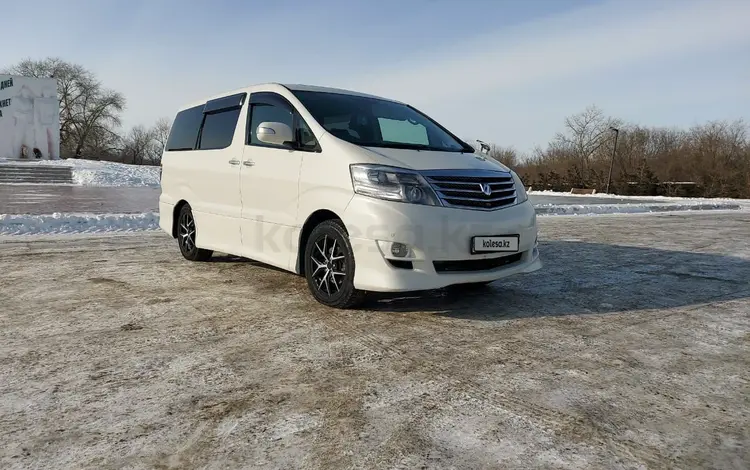 Toyota Alphard 2007 годаүшін7 700 000 тг. в Уральск