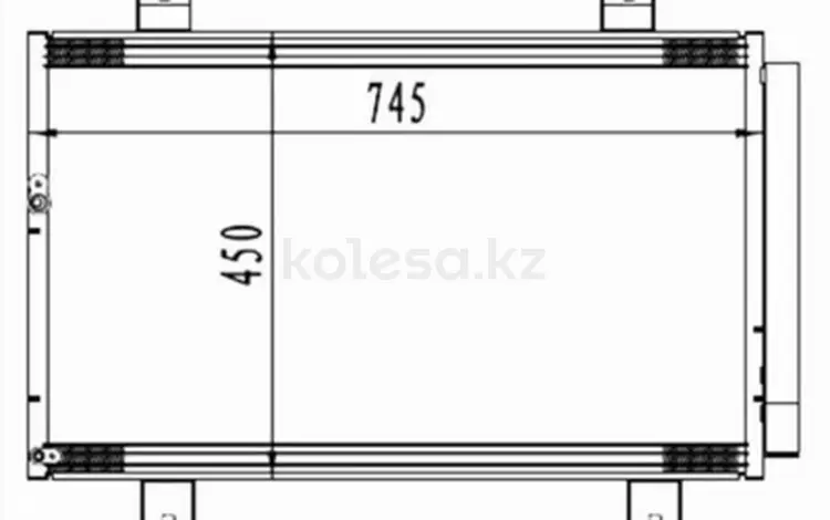 Радиатор кондиционера за 23 400 тг. в Алматы
