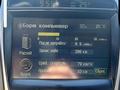 Lexus GS 300 2006 года за 6 500 000 тг. в Актобе – фото 8