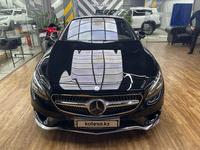 Mercedes-Benz S 500 2015 годаүшін40 000 000 тг. в Алматы