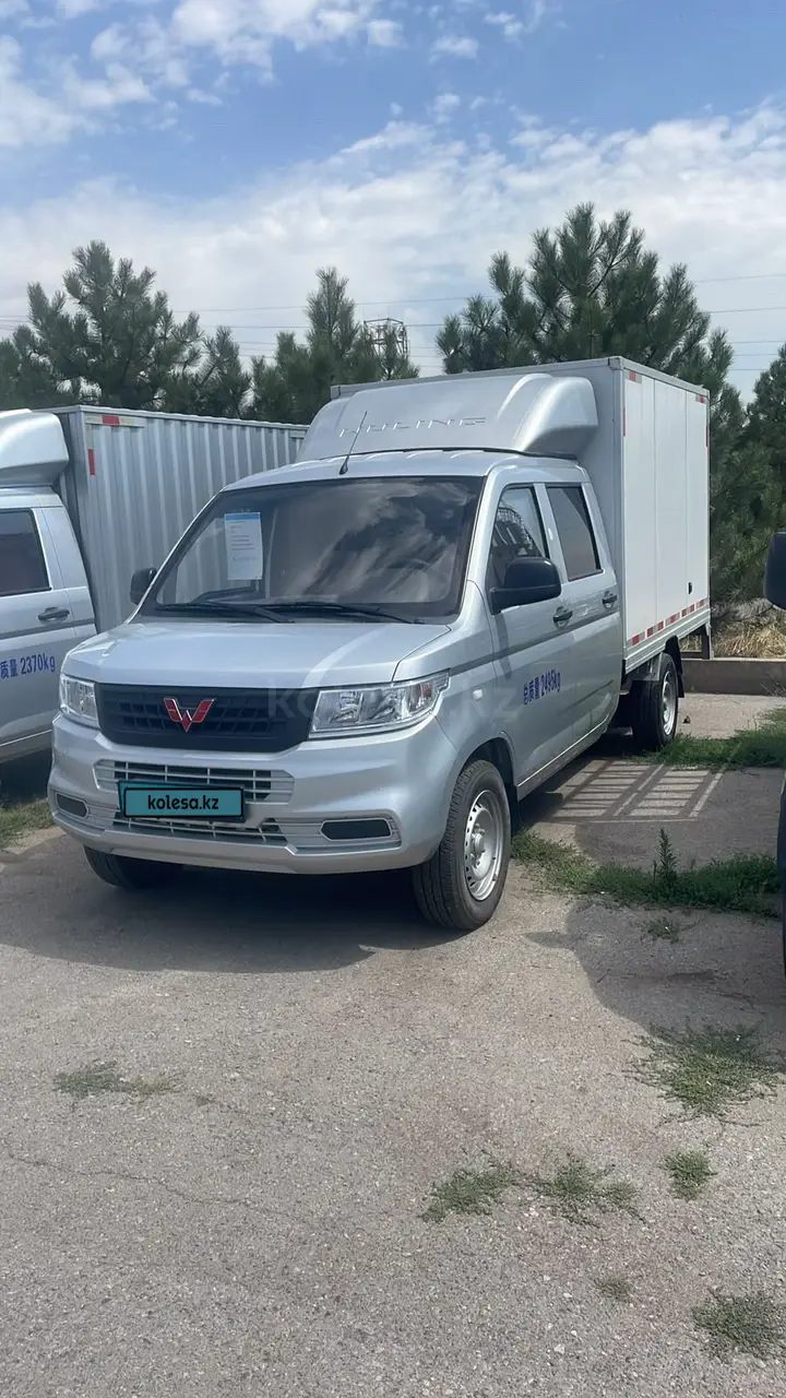 Wuling Rongguang, 2024